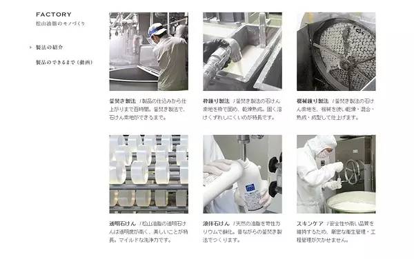 《日本化妝品那么多，推薦幾個小眾又值得買的品牌》